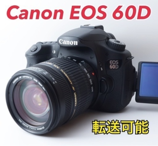 ★Canon EOS 60D★S数4000未満●スマホ転送●超望遠  1ヶ月動作補償あり！ 安心のゆうパック代引き発送！ 送料、代引き手数料無料！