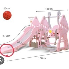 【最終値下げ】ブランコ 滑り台 家にあって困ってる