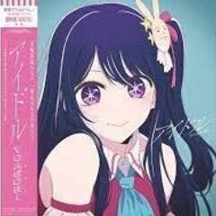 YOASOBI「アイドル」CD