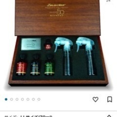 ゼウスクリア　最高級ガラスコーティング剤