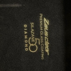 ゼウスクリア　最高級ガラスコーティング剤