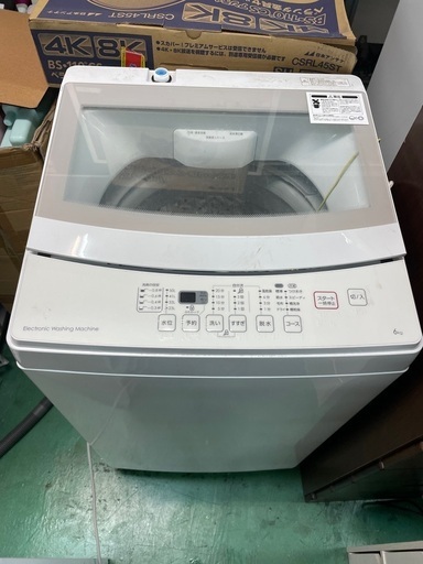 【7/1・2お取引限定】洗濯機6kg