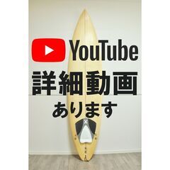 【商品動画あり】 サーフボード 7’3ft  