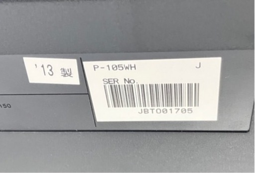 YAMAHAヤマハ 電子ピアノ P-105WH 付属品：アダプター、譜面立て、木製