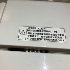 【良品格安】ヤマダセレクト全自動洗濯機5kg