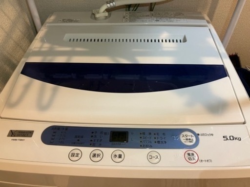 【良品格安】ヤマダセレクト全自動洗濯機5kg
