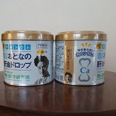 おとなの肝油ドロップ 2缶で500円