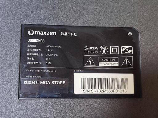 【値下げました】【4Kパネル】maxzen JU55SK03 テレビスタンドなし 2018年製