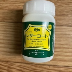 レザーコート