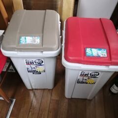 45L　ゴミ箱２個　