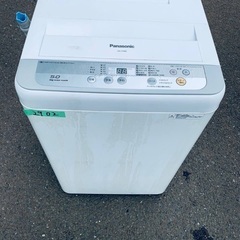 限界価格挑戦！新生活家電♬洗濯機/冷蔵庫♬6