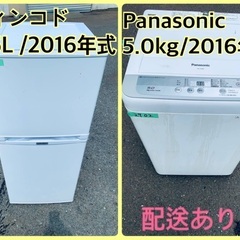 限界価格挑戦！新生活家電♬洗濯機/冷蔵庫♬6