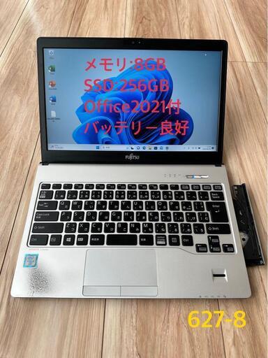 627-8★Offcie2021\u0026Windows11\u0026DVDマルチ搭載 富士通 LIFEBOOK S936/M 第6世代 Core i5 2.4GHz SSD256GB メモリ8GB★