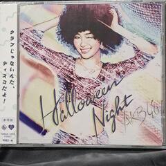 ハロウィン・ナイト(劇場盤)