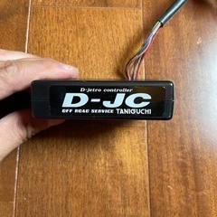 【ネット決済】決まりました!オフロードサービスタニグチ　DJC ...