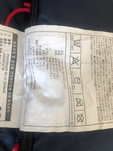 (譲り方決定)コールマン パフォーマーIII/C5 (オレンジ) キャンプ用品寝袋