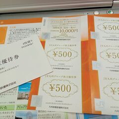 取引完了　良い人に購入してもらえて嬉しいです。普通・快速列車乗り...