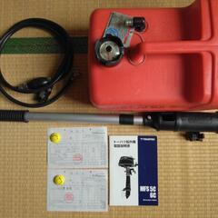 トーハツ6馬力 (スタンド込み)