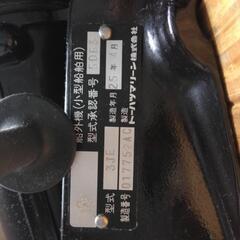 トーハツ6馬力 (スタンド込み)