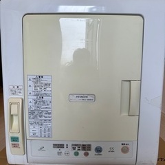 日立　衣類乾燥機　5.5k 2007年