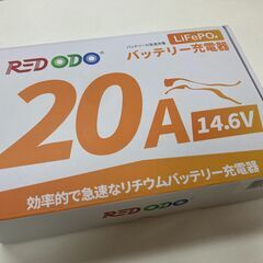 Redodo 14.6V 20A リン酸鉄リチウムイオンバッテリ...