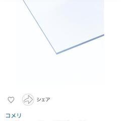 アクスタDIY アクリル板　3ミリ　3x6サイズ　カッターナイフ...