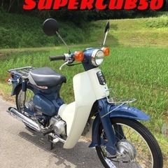 ホンダ　スーパーカブ50 AA01  好調車！　HONDA