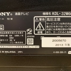 SONY 液晶テレビ32型　残像ありのためジャンク品無料