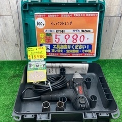 中古品 □ RYOBI インパクトレンチ IW-2000 □ B...