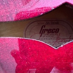 78\'製造のフジゲン製　グレコSA-700WR