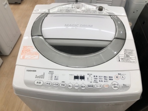 TOSHIBAの全自動洗濯機です