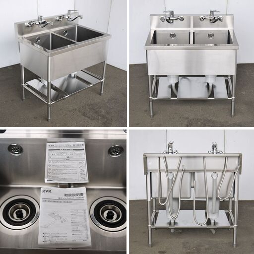 ≪yt730ジ≫ ステンレス製 2槽シンク 幅90x奥行60 バックガード付