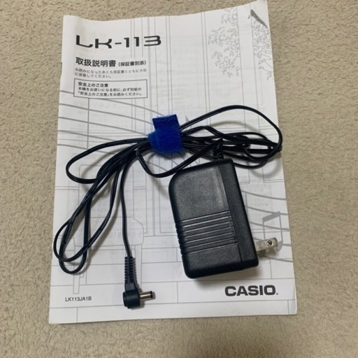 CASIO LK-113 電子ピアノ 茅ヶ崎