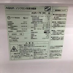 #G-2【ご来店頂ける方限定】AQUAの2ドア冷凍冷蔵庫です