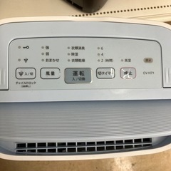 ☔️梅雨対策☔️SHARP 衣類乾燥除湿機 CV-H71 / 2019年製 シャープ 
