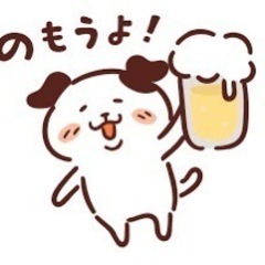 土日呑みましょう〜🍻