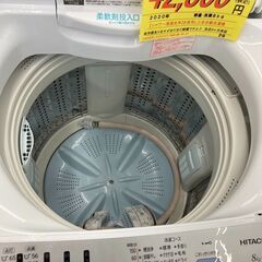 日立 8kg洗濯機 HG-706