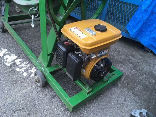 エコツール知立店】エンジン式 コンクリートミキサー【愛知県/名古屋市