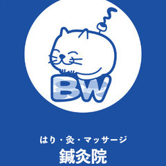 顔や頭（限定）の鍼30分2,500円→2,000円