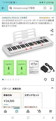 CASIO キーボード 電子ピアノ