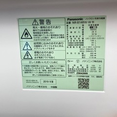 【トレファク高槻店】安心の6ヶ月保証！取りに来られる方限定！Panasonic（パナソニック）2ドア冷蔵庫のご紹介です！