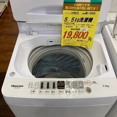 ﾊｲｾﾝｽ　5.5kg洗濯機　HG-708 ﾊｲｾﾝｽ 5.5kg洗濯機 HG-708