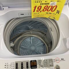 ﾊｲｾﾝｽ 5.5kg洗濯機 HG-708