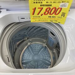 ﾊｲｾﾝｽ　4.5kg洗濯機　HG-709