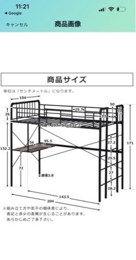 ロフトベッド•まだ新しいです。