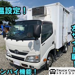 (弊社在庫管理番号:0431)H28年式　日野　デュトロ　冷蔵冷凍車　小型(2t・3t)　2トン積載　標準ショート　荷台長305cm　左サイド扉　スタンバイ　低温　東プレ　門高175cm　5トン限定免許運転可能　フロア5速MT　型式:TKG-XZC605M　集中ドアロック　電格ミラー　ETC　バックモニタ　坂道補助