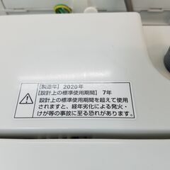 リサイクルショップどりーむ天保山店 No8839 洗濯機 2020年式！ 高年式