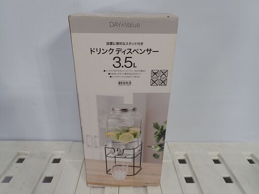 新品 ニトリ ドリンクディスペンサー