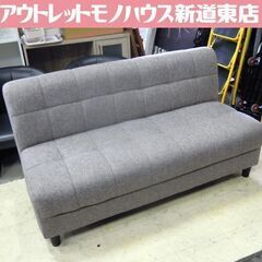 ニトリ 2Pソファ ボックスピュール