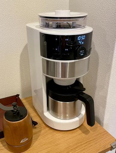 【再値下げ】2023年6月購入 超美品 シロカ コーヒーメーカー 自動ミル メーカー保証付き SC-C124